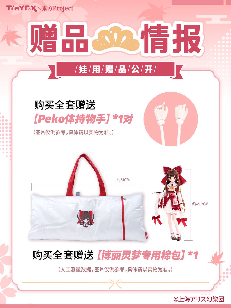 TinyFox小小狐公式 tweet media