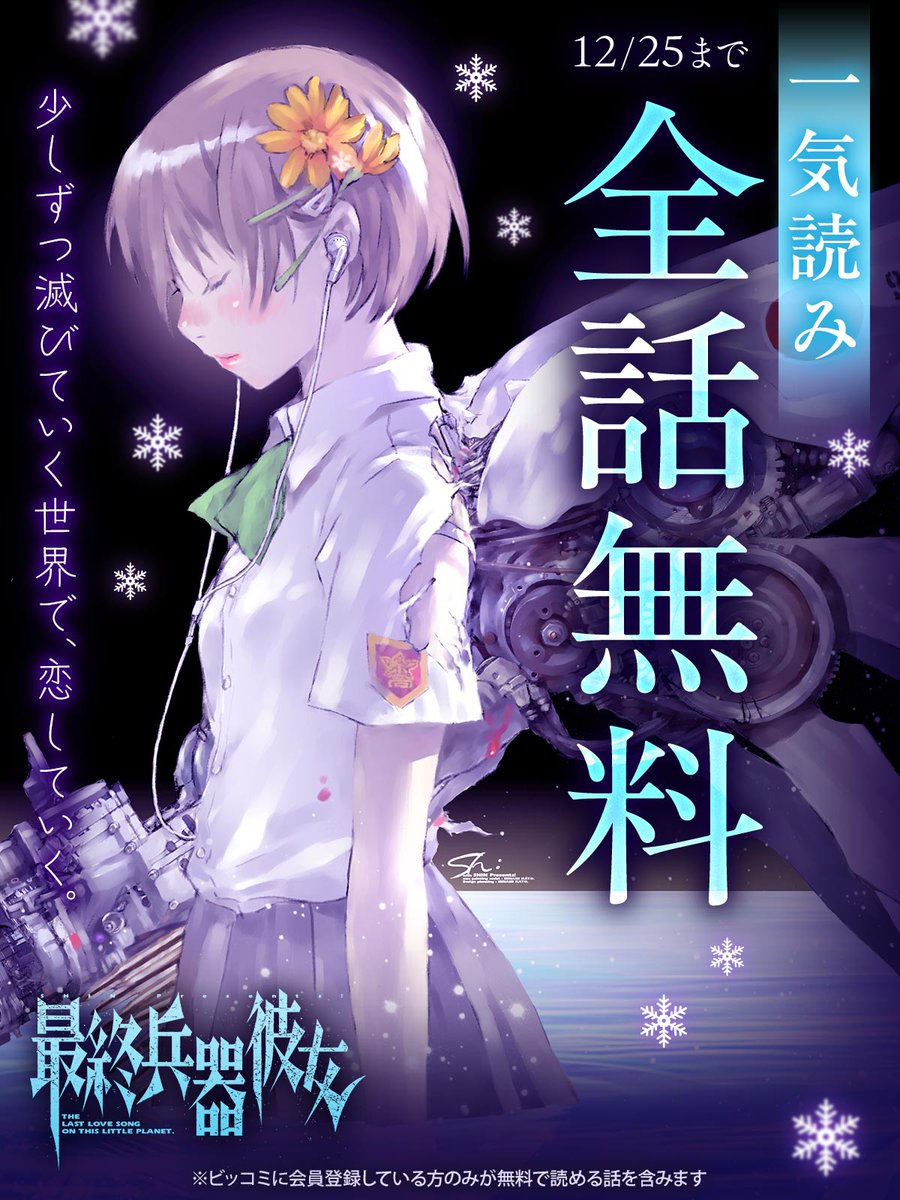 きなこ (@ki75_g) / Posts / X