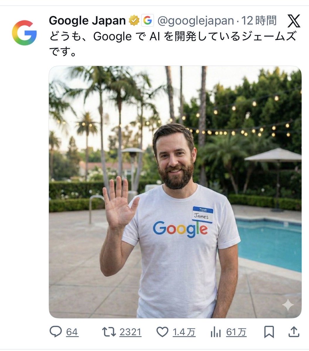 adalog's tweet photo. @Cyokky そしてGoogleの反応。さすが。 https://t.co/D2U59UohNy
