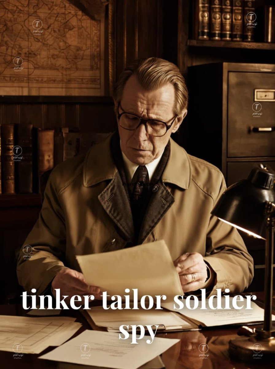 فيلم تجسس بريطاني خطييير! عن عميل مخضرم يرجعونه من التقاعد عشان يكشف جَاسوس سوفييتي متغلغل في أعلى هرم الاستخبارات البريطانية! 🇬🇧

يا جماعة الفيلم تحفة 10/10👌😍