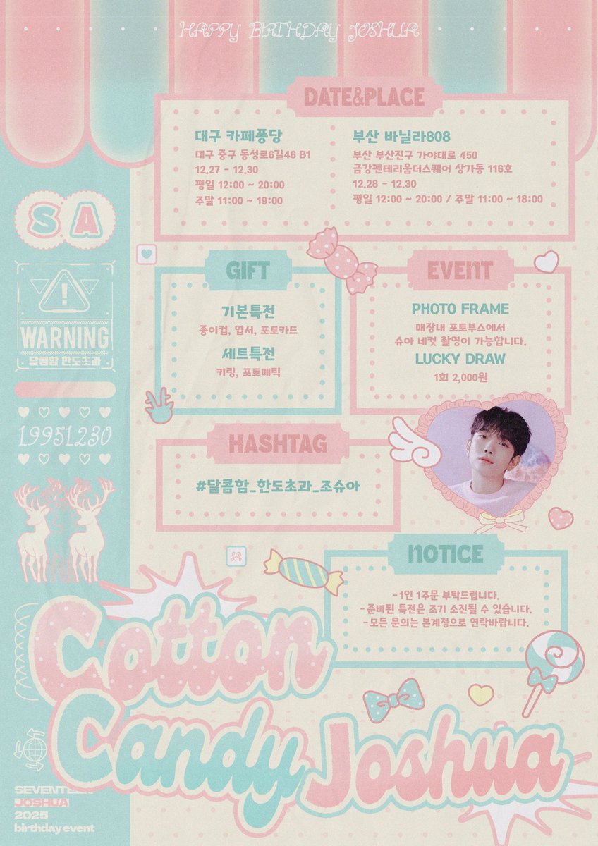 BdaySeventeen's tweet photo. 🍭 𝗖𝗼𝘁𝘁𝗼𝗻 𝗖𝗮𝗻𝗱𝘆 𝗝𝗼𝘀𝗵𝘂𝗮 🍭

조슈아의 생일을 맞이하여 카페 이벤트를 진행합니다. 

🍬 대구 카페퐁당
🍬 부산 바닐라808

#달콤함_한조초과_조슈아

#조슈아 #JOSHUA #홍지수
#세븐틴 #SEVENTEEN #SVT

#RT추첨 3분께 캔디박스를 보내드립니다. https://t.co/CkAOY0tD3t