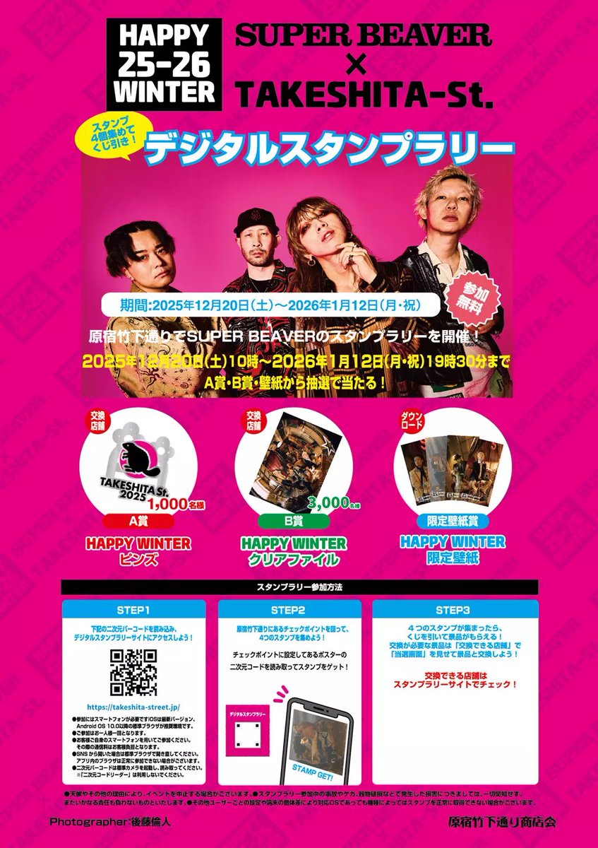 GO⭐︎GO⭐︎CAFE！ tweet media