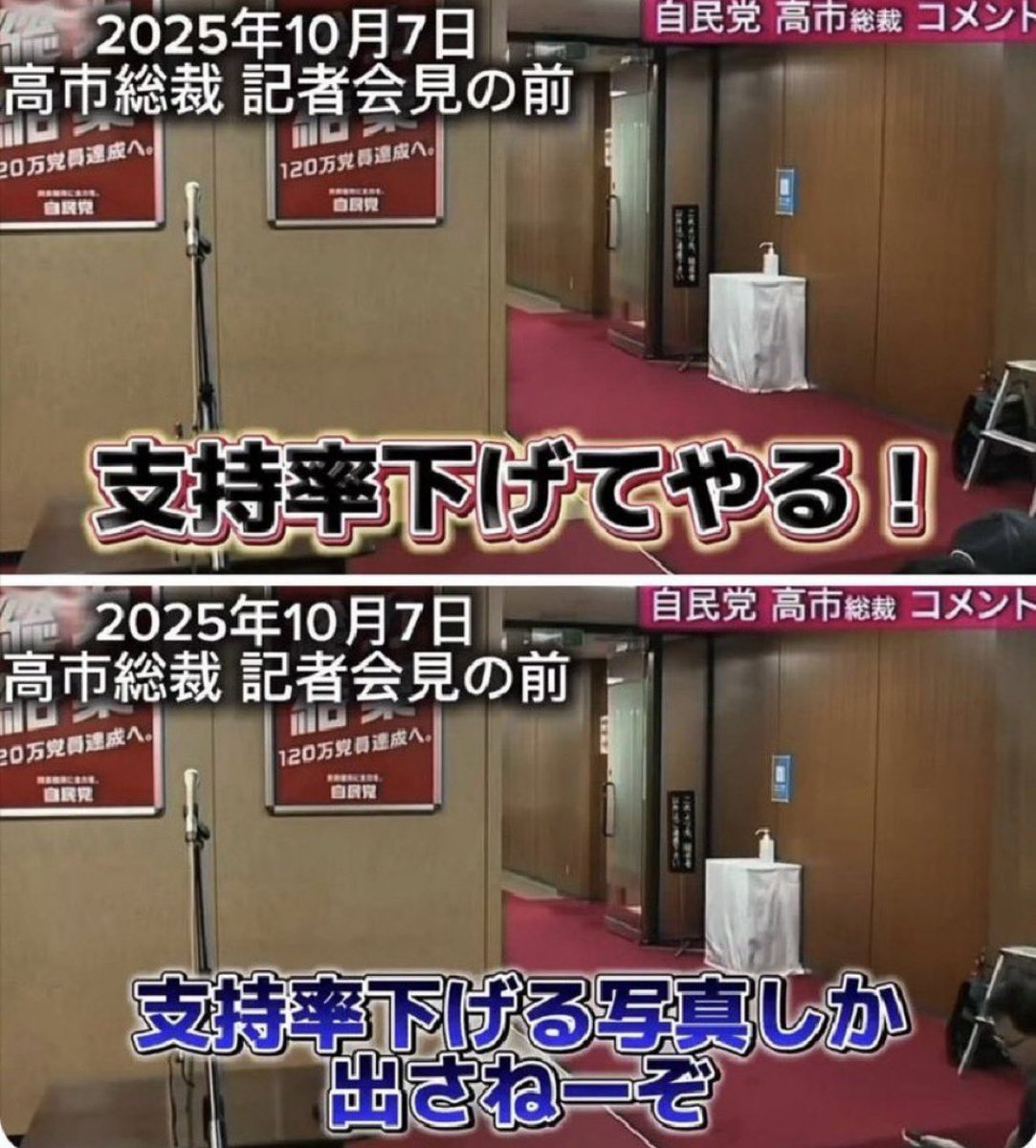 togootto's tweet photo. テレビの取材受けたらこれだから仕方ないよね https://t.co/70oHPkfLQM