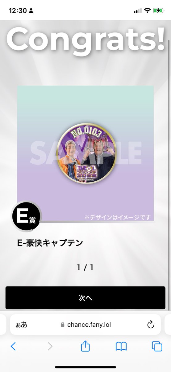 下野のくに tweet media