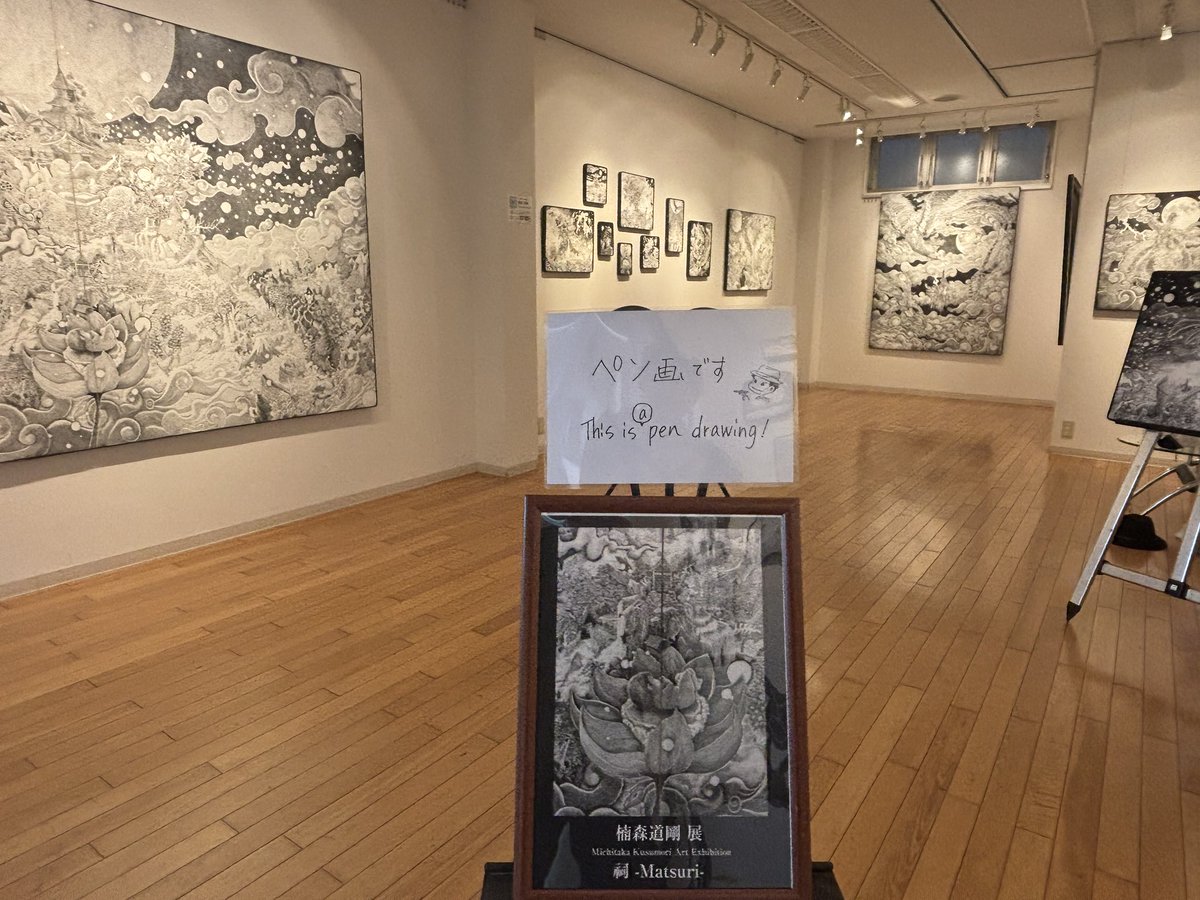 楠森道剛 Michitaka Kusumori (@MKusumori) / Posts / X