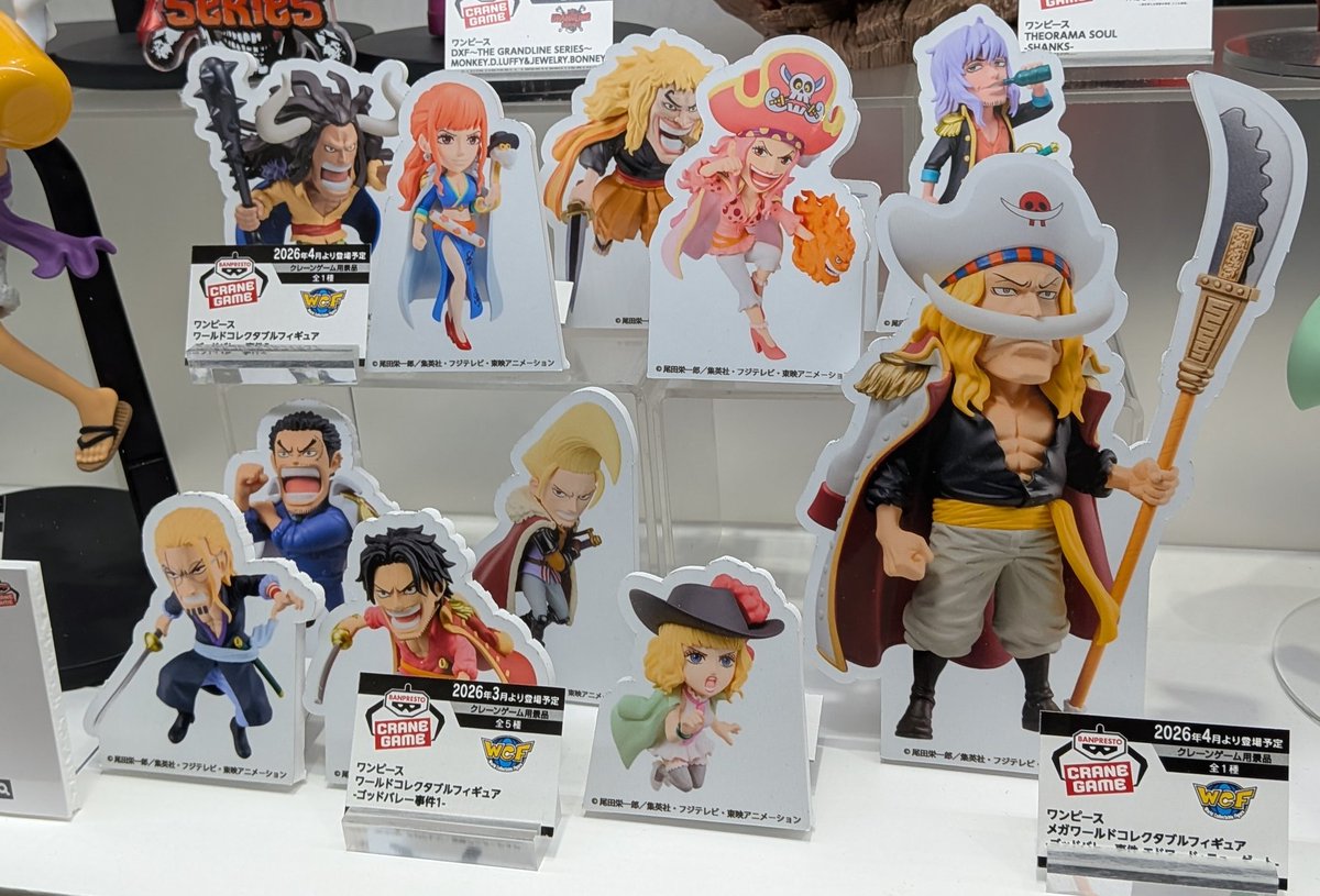 ワンピース ワールドコレクタブルフィギュア ゴッドバレー事件1 4種セット×2 ワンピース ワールドコレクタブルフィギュア-ゴッドバレー事件2