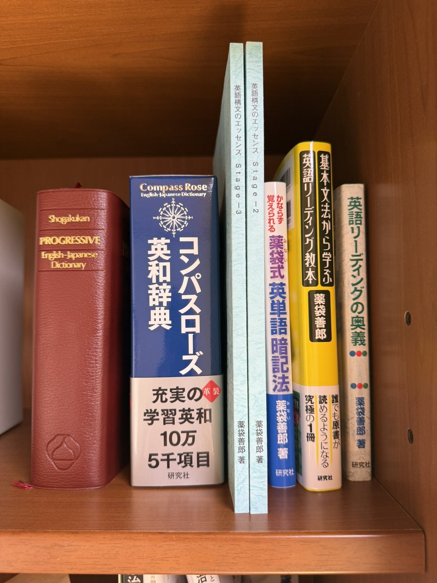 薬袋善郎 (@Ger81opi46) / Posts / X