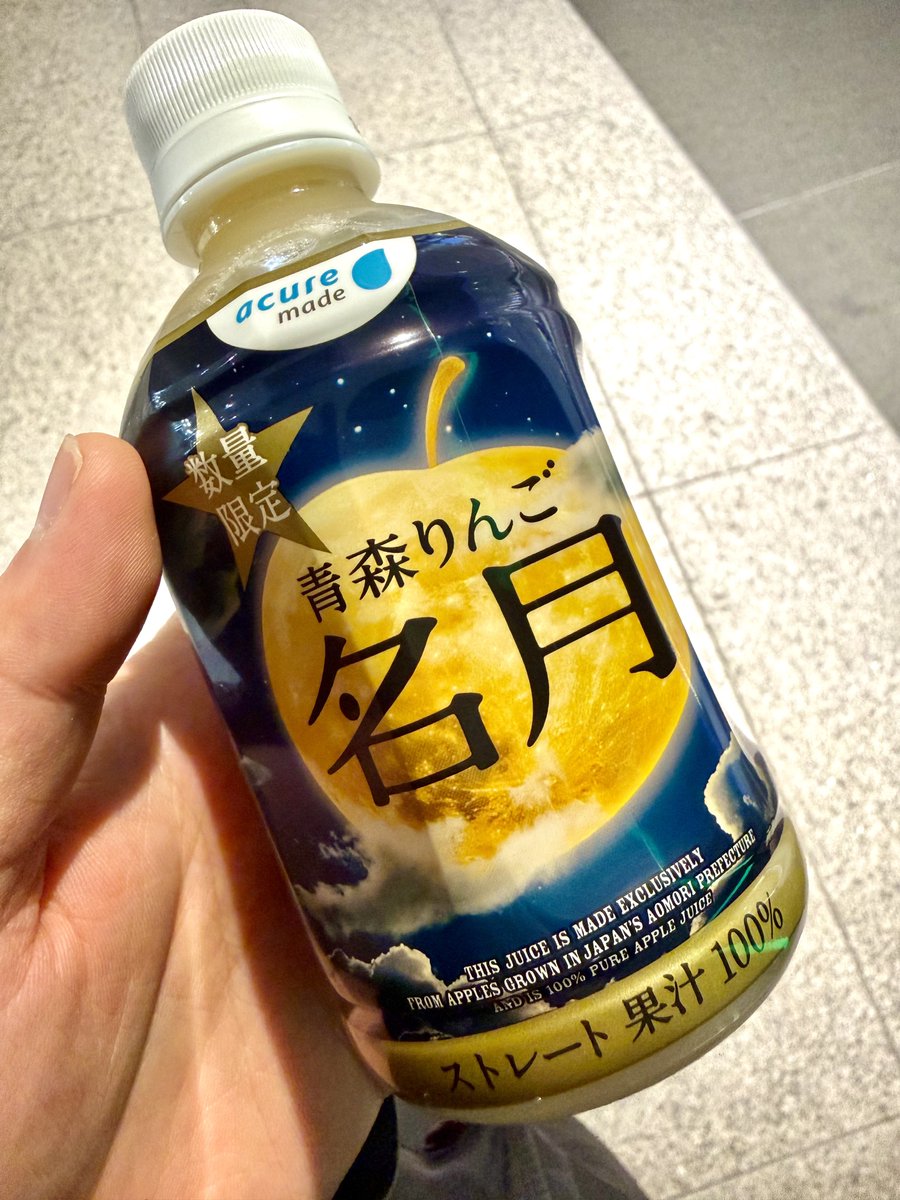 たっくん Review: X-Transbots MX-17T Taiho (part 2)