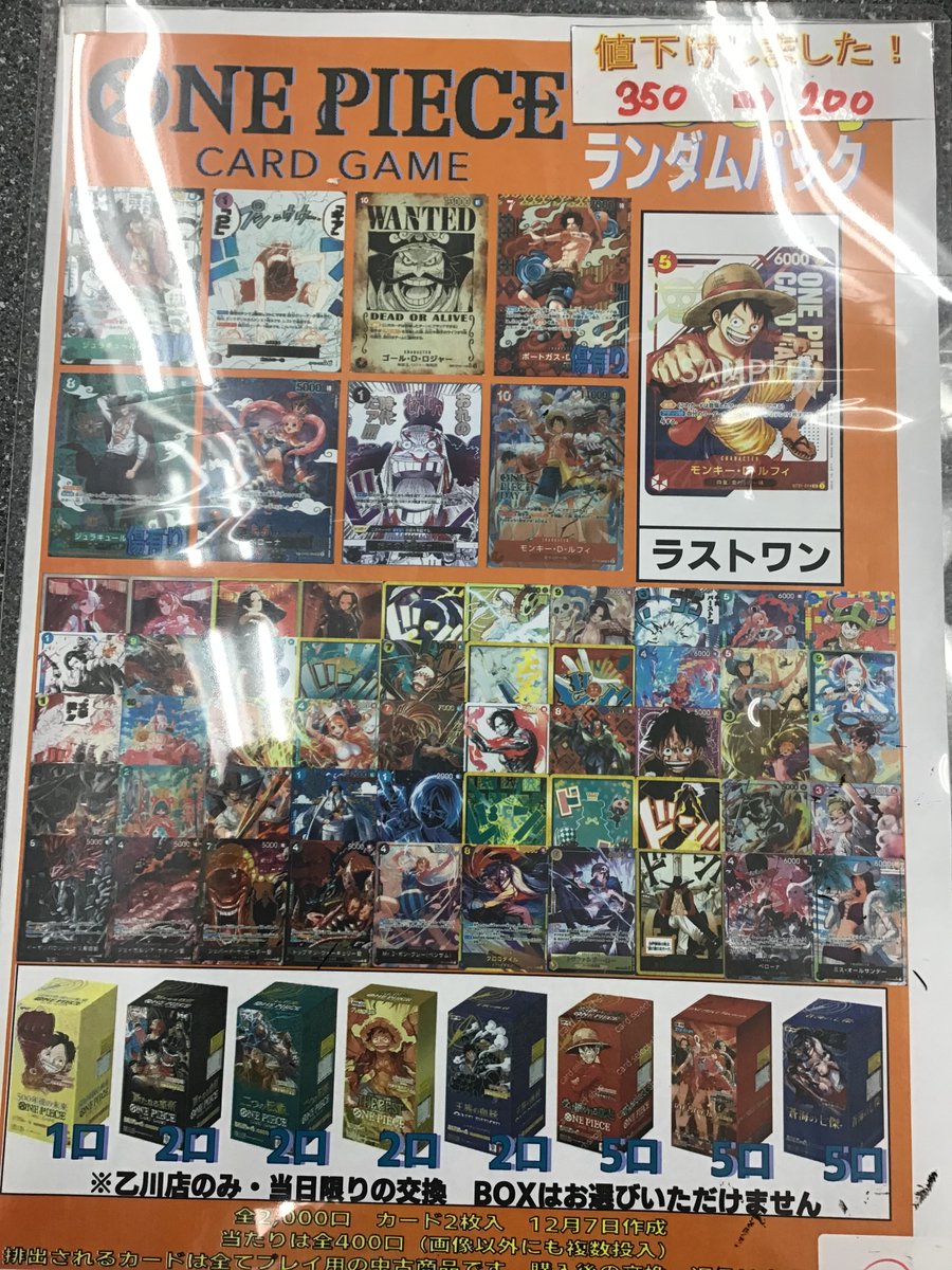 トレーディングマグショット カート29日のみ値下げ 最終値下げ】青白御嶺ワンショット 1枚 (Used) （618290912）| magi