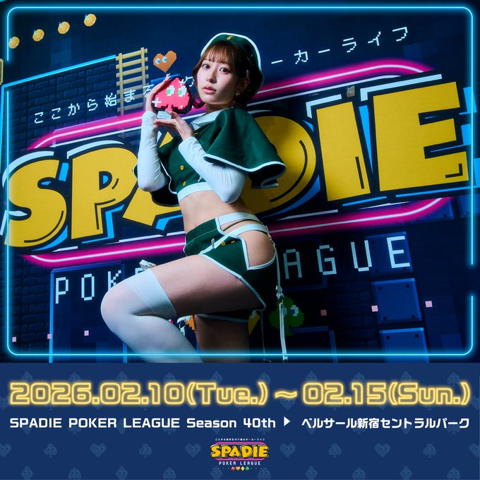Spadie Poker League 2020年 トロフィーセット Spadie Poker League 2020年 トロフィーセット Spadie Poker League
