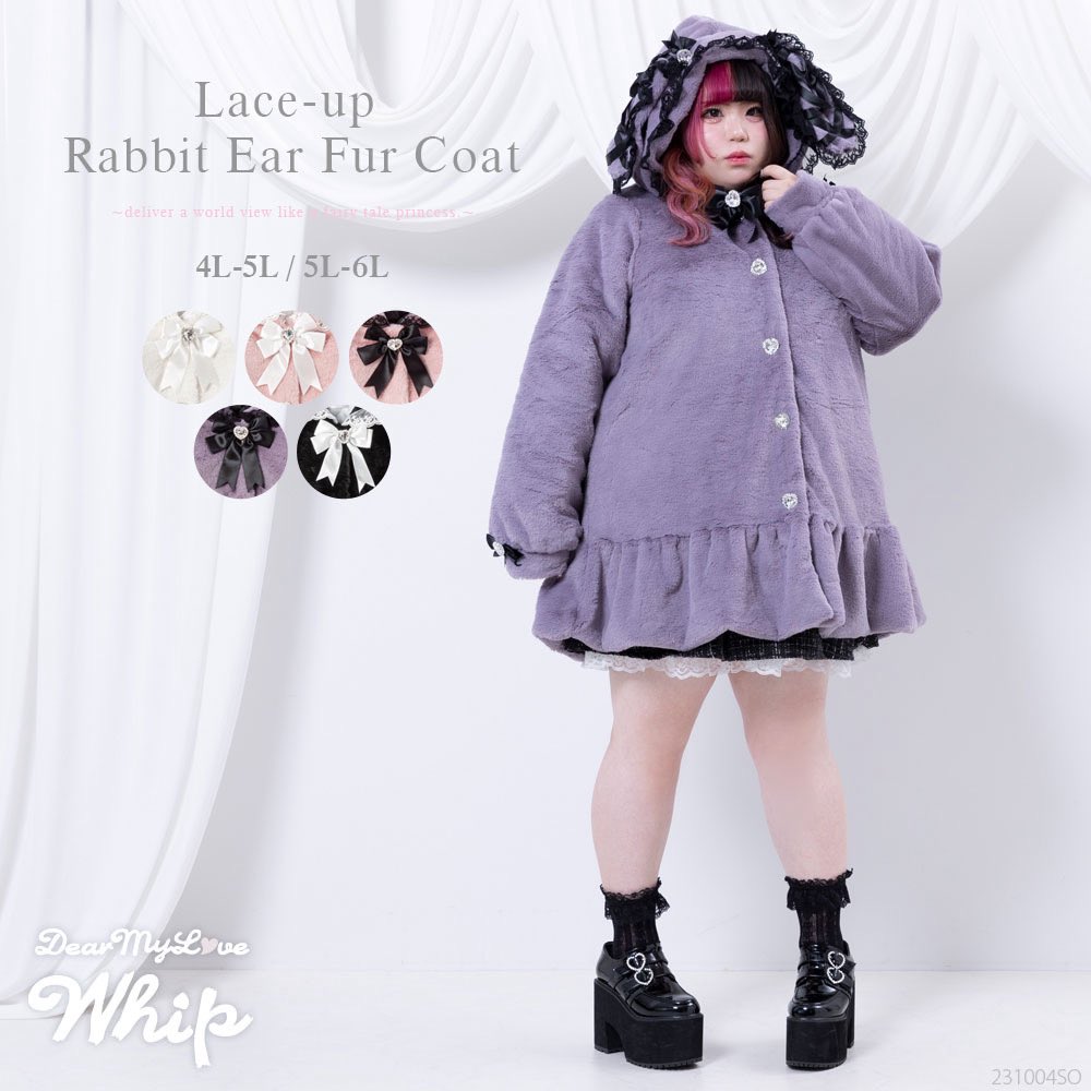 𝟒𝐋~𝟔𝐋 𝐬𝐢𝐳𝐞⟡.·】 ⁡ DearMyLoveのディティールそのまま💓 夢