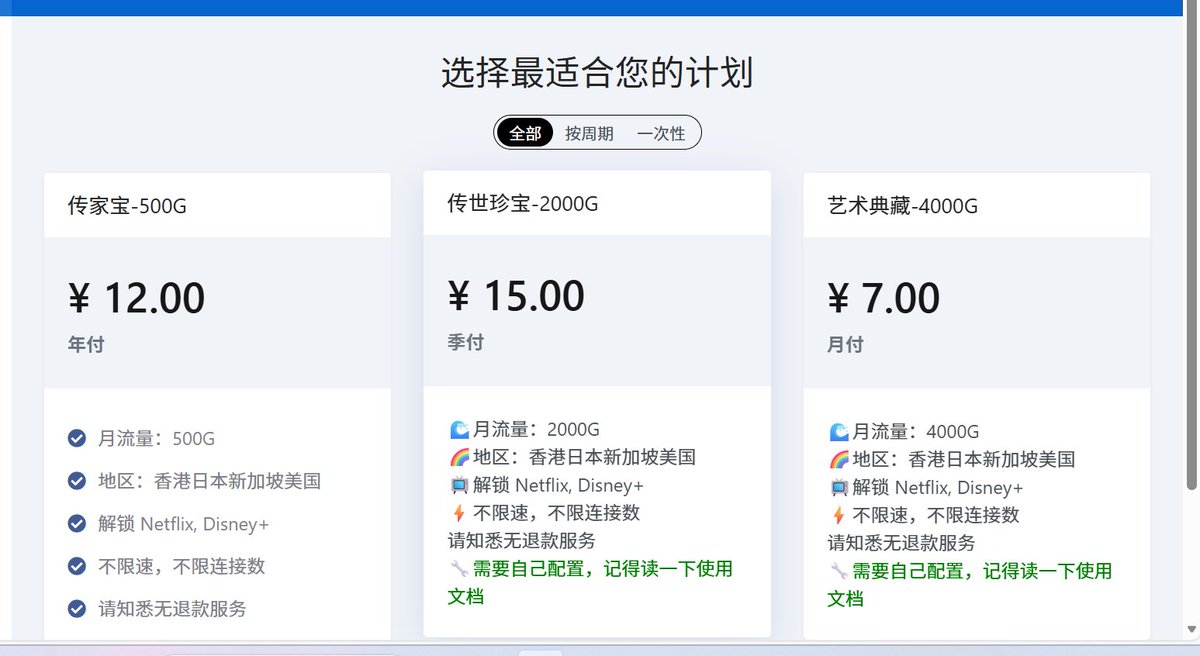 0x弎万 tweet media