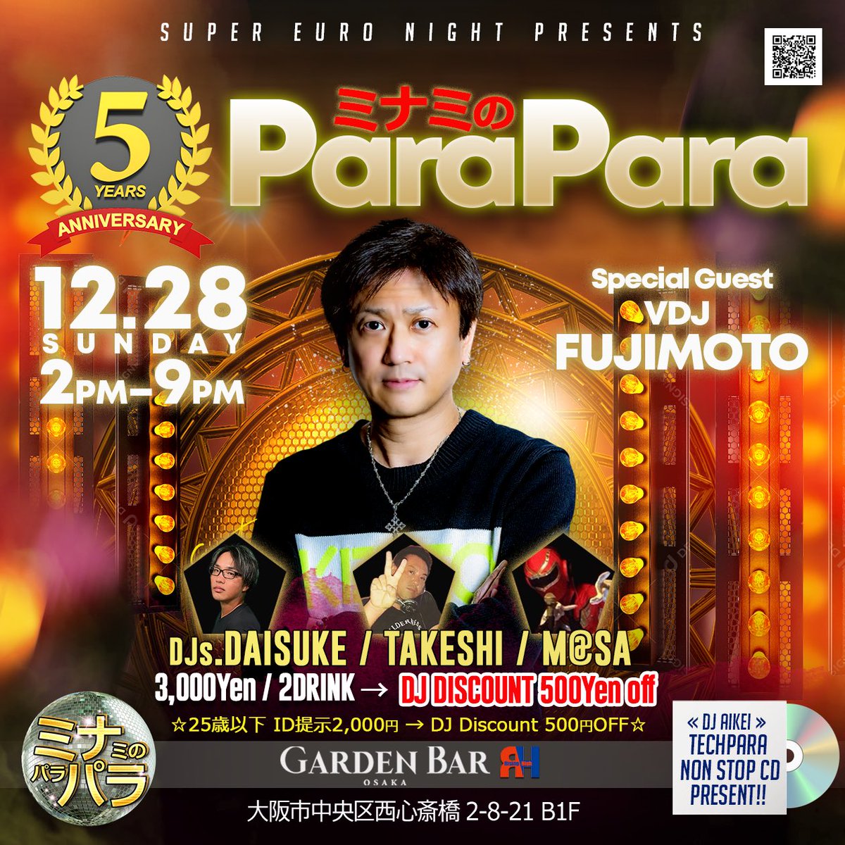 12/28(日)は！！！！！

** ┈┈┈┈┈┈┈┈┈**
🪩ミナパラ-5周年-🪩
** ┈┈┈┈┈┈┈┈┈**

🙌SpecialGuest <a href="/fdj_pro/">VDJ FUJIMOTO</a> 
🕑14:00~21:00🕘
📍＠GardenBar_Osaka 
💿CDプレゼント🎁
🎫ドリンク1枚増量🎁
🎧DJディスカウントあり

皆々様のご来場をお待ちしております❤️‍🔥