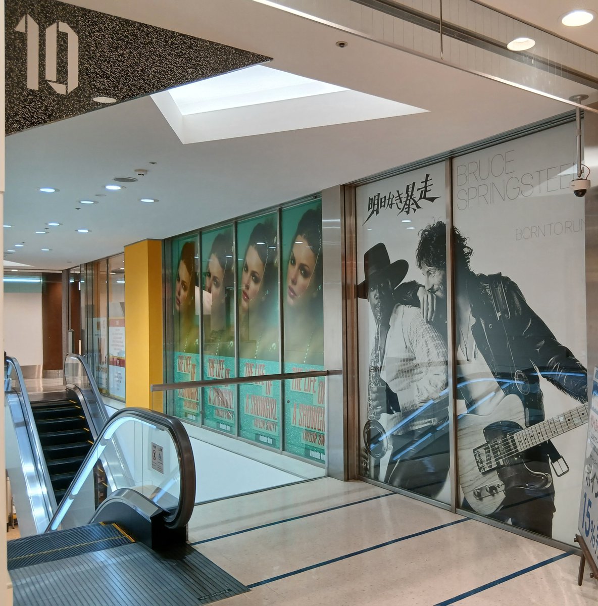 BruceSpringsteen】 2025年最後の暴走‼ [Born To Run]ジャケ巨大看板