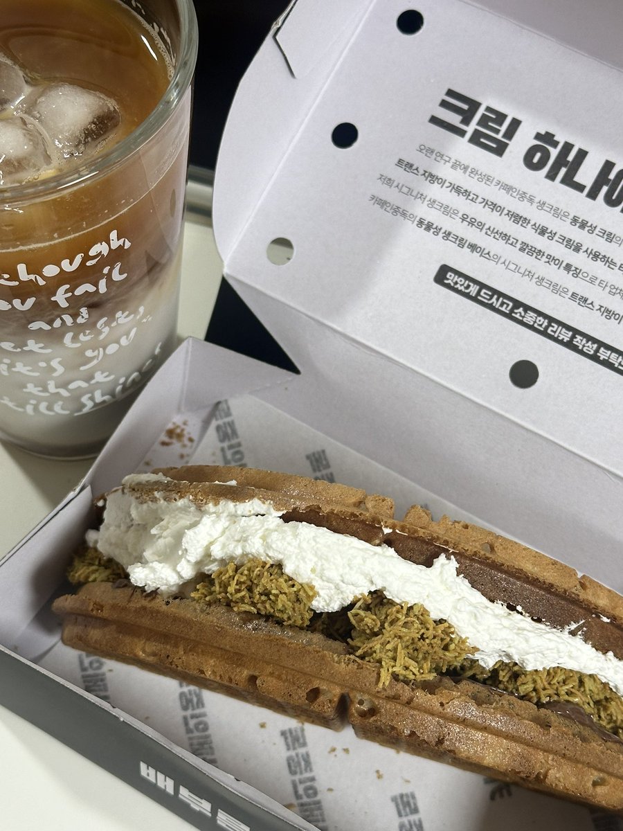 blueberry_sbb's tweet photo. 카페인중독 두바이초코와플 존맛;;
오픈런 성공했어요 ✌🏻 물론 침대에 누워서 https://t.co/OlQwtvuIiC