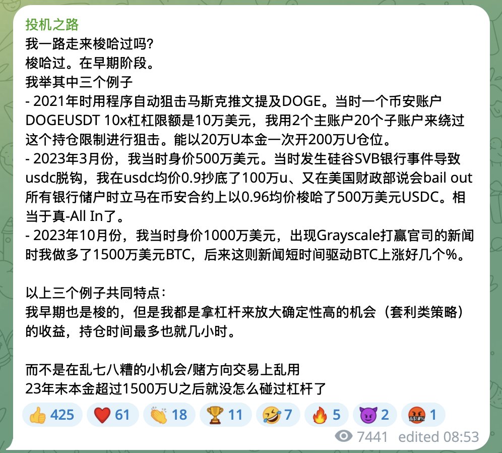 没想到0富才25岁，我比他年长10岁才有差不多的财富观，10年之前的我还是挺傻逼的