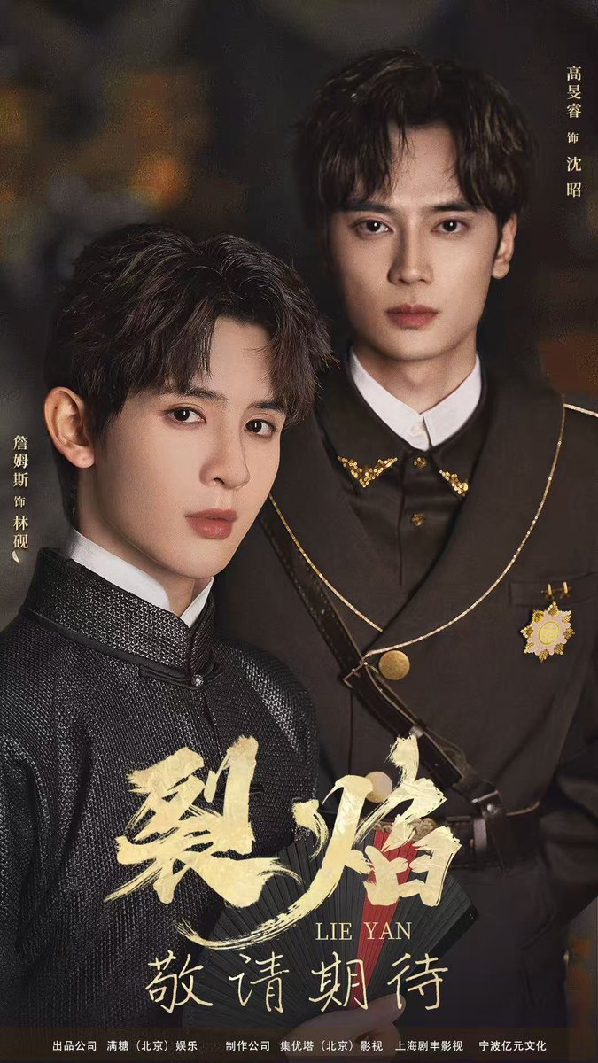 DomundiTV's tweet image. เรื่องราวในอดีตกลายเป็นมีดคมแหลมทิ่มแทงความสัมพันธ์ระหว่างพี่น้อง เปลวเพลิงคู่นี้จะร้อนแรงปลิวไสว หรือจะดับลงไปพร้อมกัน... 

พบกับ “เจมส์” @Jamessu_w ในผลงานซีรีส์สั้น “เปลวเพลิงคู่” 🔥

รับชมพร้อมกันได้แล้วตอนนี้ทาง Application : Tencent Video 

ฝากทุกคนติดตามและรับชมซีรีส์…