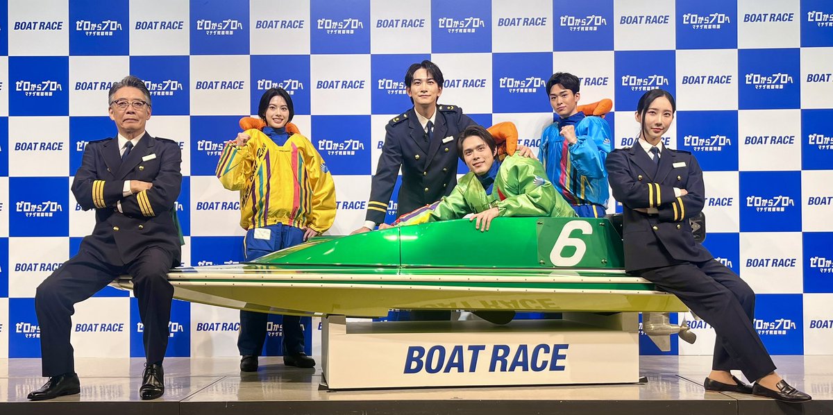 ボートレース　GOLDEN RACERスーツ 教官ってこういう仕事じゃないんですか？