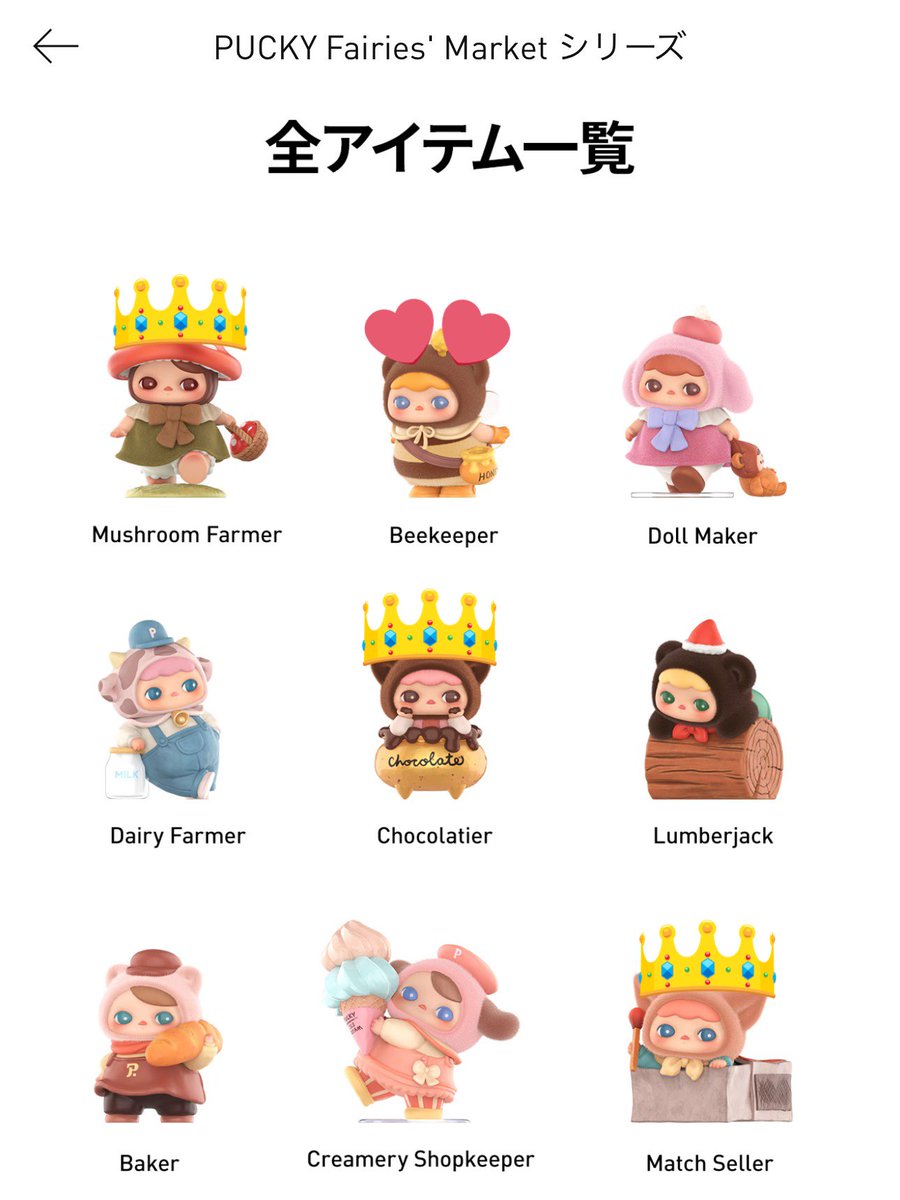 取引垢 (@ptorihikisenyo) / Posts / X