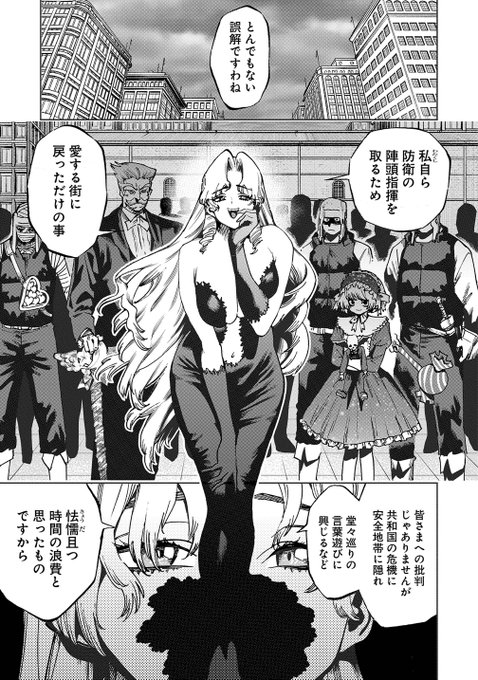 <セクシーお姉さんが登場!>
「囚人転生」最新3話分が無料で公開中です!

リプ欄で無料で読めます!
↓↓↓ 