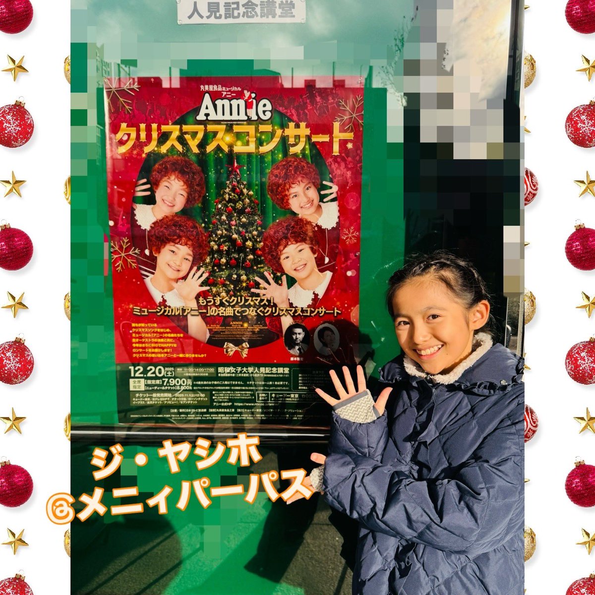 個人レッスン生 今年1年お疲れ様でした^ ^