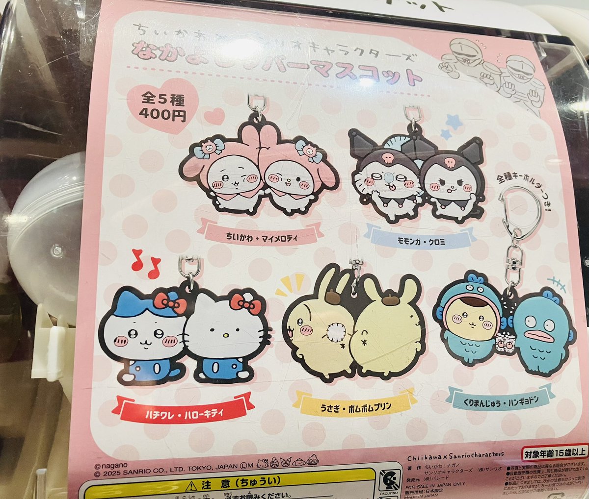 ナガノマーケット まとめ売り ナガノマーケットSHOP公式 (@nagano_mkt_shop) / Posts / X