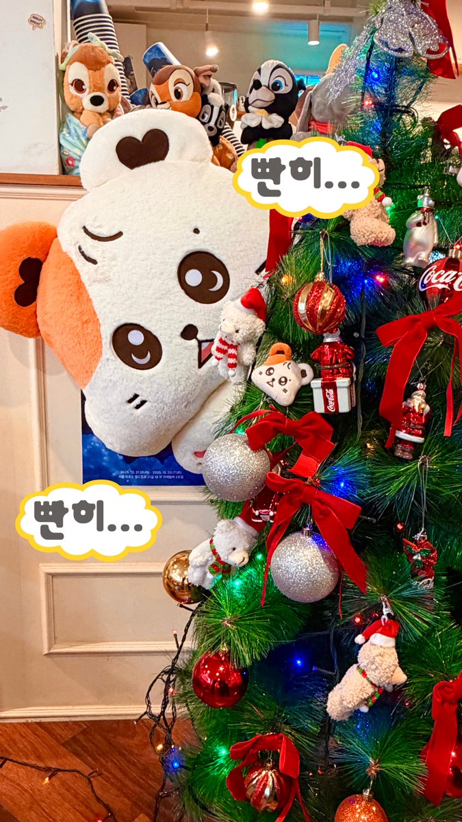 [#문별]

🌌 문별 (Moon Byul) BIRTHDAY CAFE
[Orbit of Byul] 🌌

🐹 [Orbit of Byul] DAY 2 🐺

행복한 별탄절 🎂
내 생일카페에서 기다리는 중 💭

#마마무 #MoonByul 
#Orbit_of_Byul #별이의_궤도로_내가_갈게