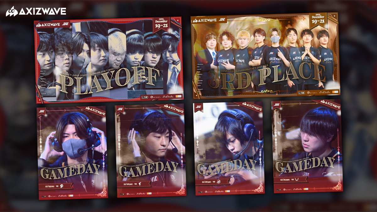 第五人格　IJL axizwave 優勝記念パック　未開封 トレーディングクリアカード」《2024秋季IJL AXIZ WAVE優勝記念コラボ》