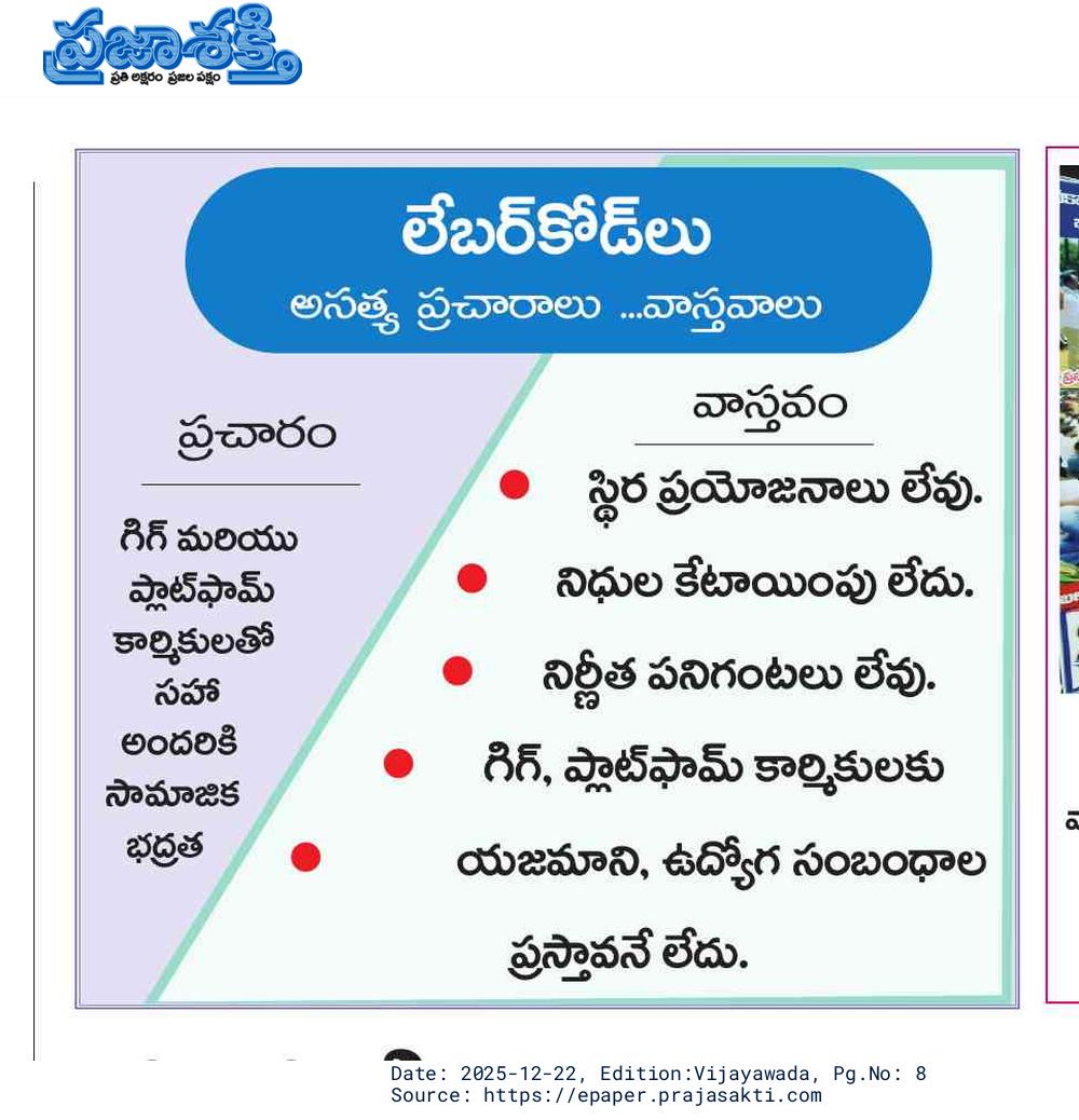hari77praja's tweet photo. #SavePublicSector #CITUXVIIIAllIndiaConference
#cituxviiiallindiaconference #CITU18thAllIndiaConference
#citu18thaicvizag https://t.co/buSnr8MtQZ
