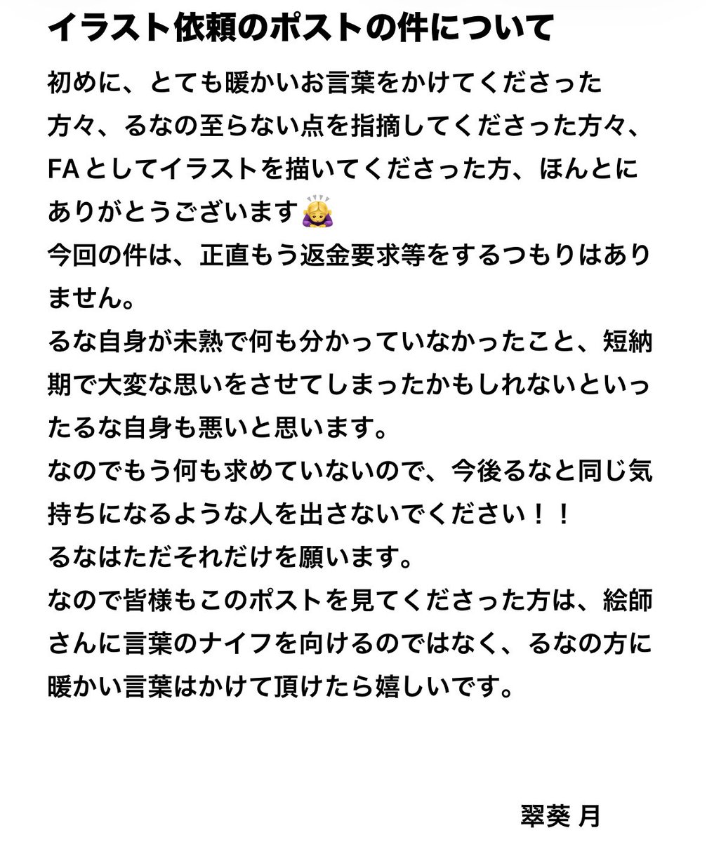 バロン (@barororororon) / Posts / X