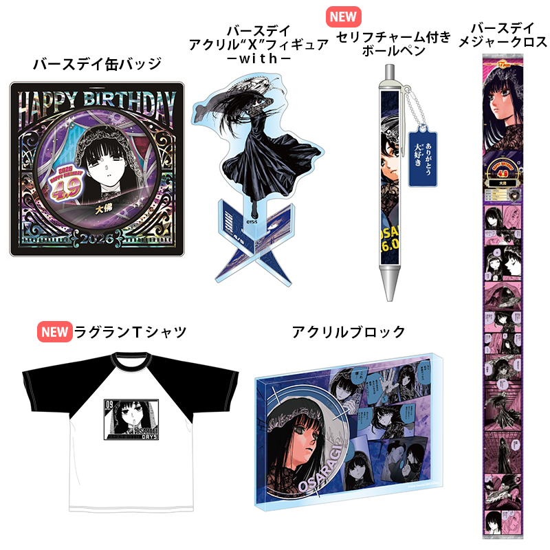 サカモトデイズ サカデイ SAKAMOTO DAYS コースター 大佛 ① サカモトデイズ サカデイ SAKAMOTO DAYS コースター 大佛 ① サカモト