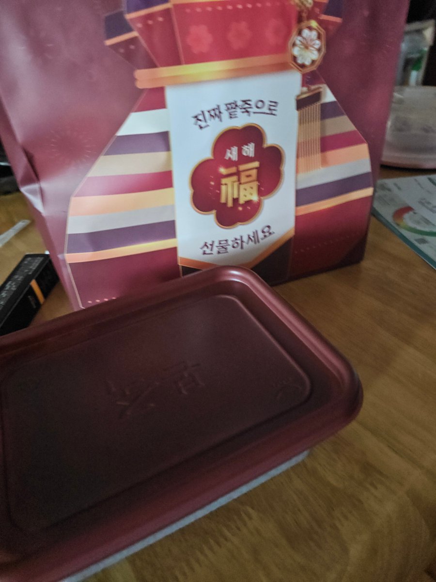 팥떡 이미지