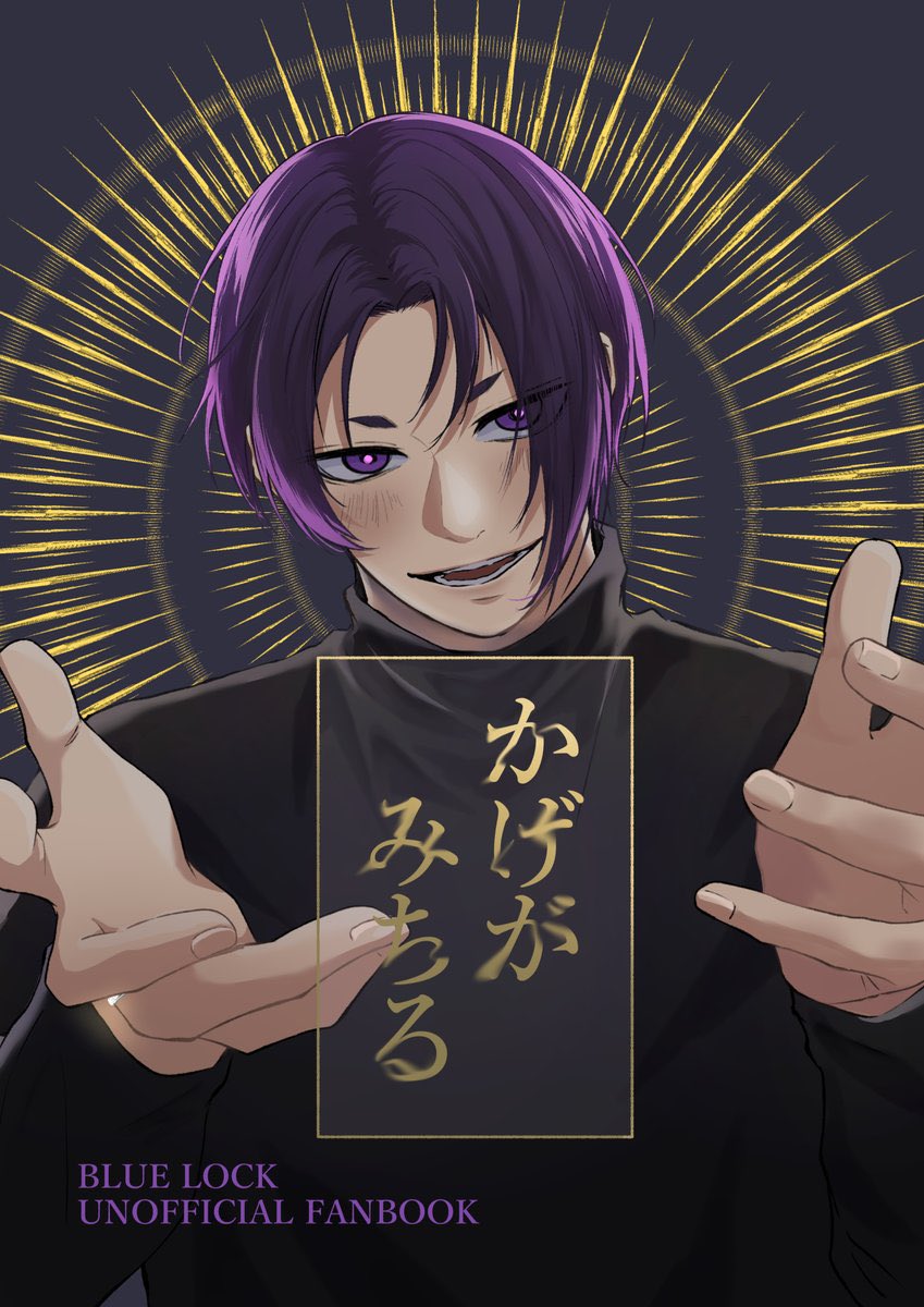 まちこ (@machimochi0716) / Posts / X