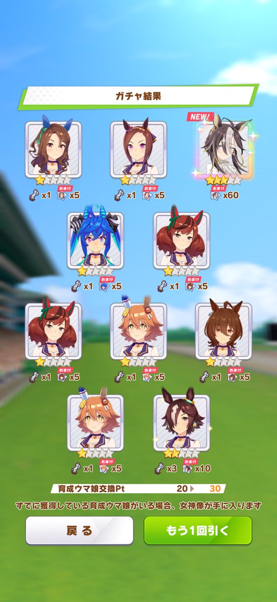 bebe_route3's tweet photo. ありがとうサイゲ。
ありがとうステゴ。 https://t.co/6aNBWCBOmv
