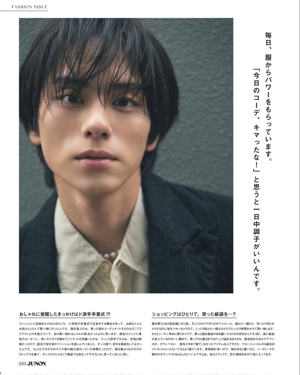 coki1107's tweet image. junon 2월호 코키
#山下幸輝