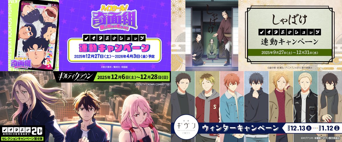 ギヴン　アニメ　ノイタミナカフェ先行上映会　缶バッジ ギヴン ノイタミナ カフェ ノイタミナカフェ ポイント 缶バッジ 立夏