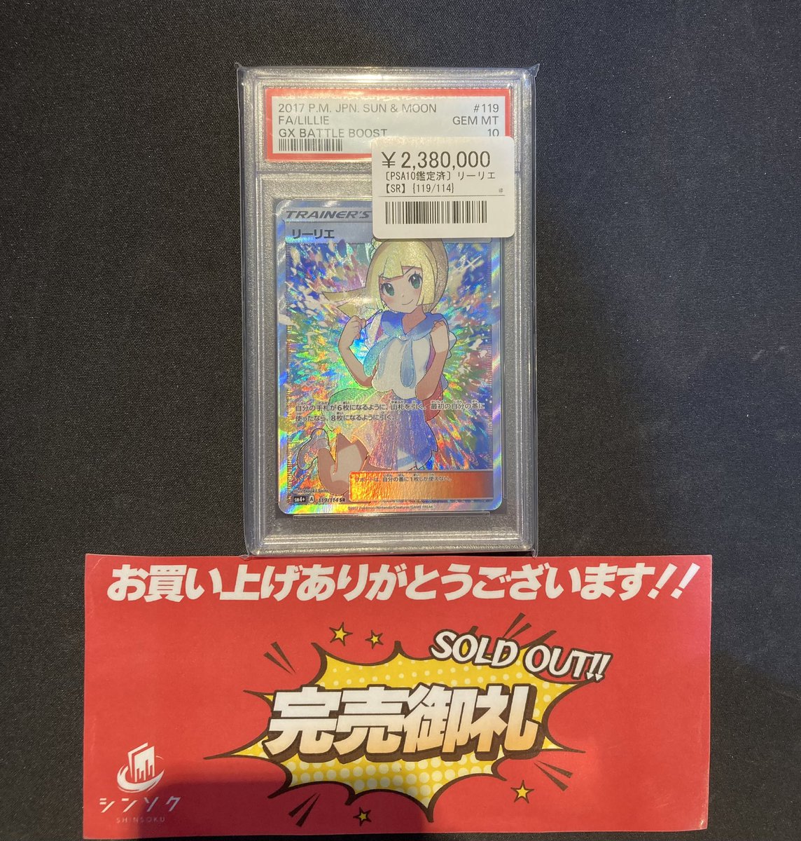 こちら完売致しました💁‍♂️ お買い上げありがとうございました🔥🔥