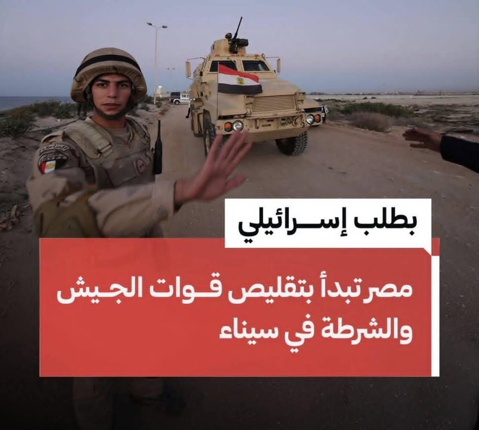 أتباع الفسايخة ينظرون علينا بص احنا اصحاب سيادة ياباشا 
ضاعت مصر ياجدعان <a href="/EdyCohen/">إيدي كوهين אדי כהן 🇮🇱</a> احكيلهم عن شروط صفقة الغاز يا مخنزر