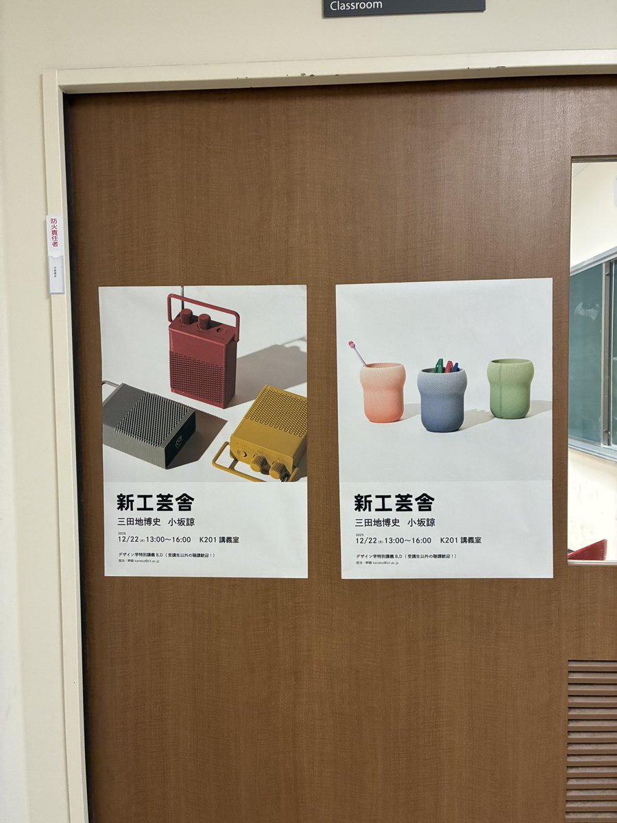 ハンドメイド工芸舎です NHK すてきにハンドメイド 2024年1月号 (発売日2023年12月21日) | 雑誌