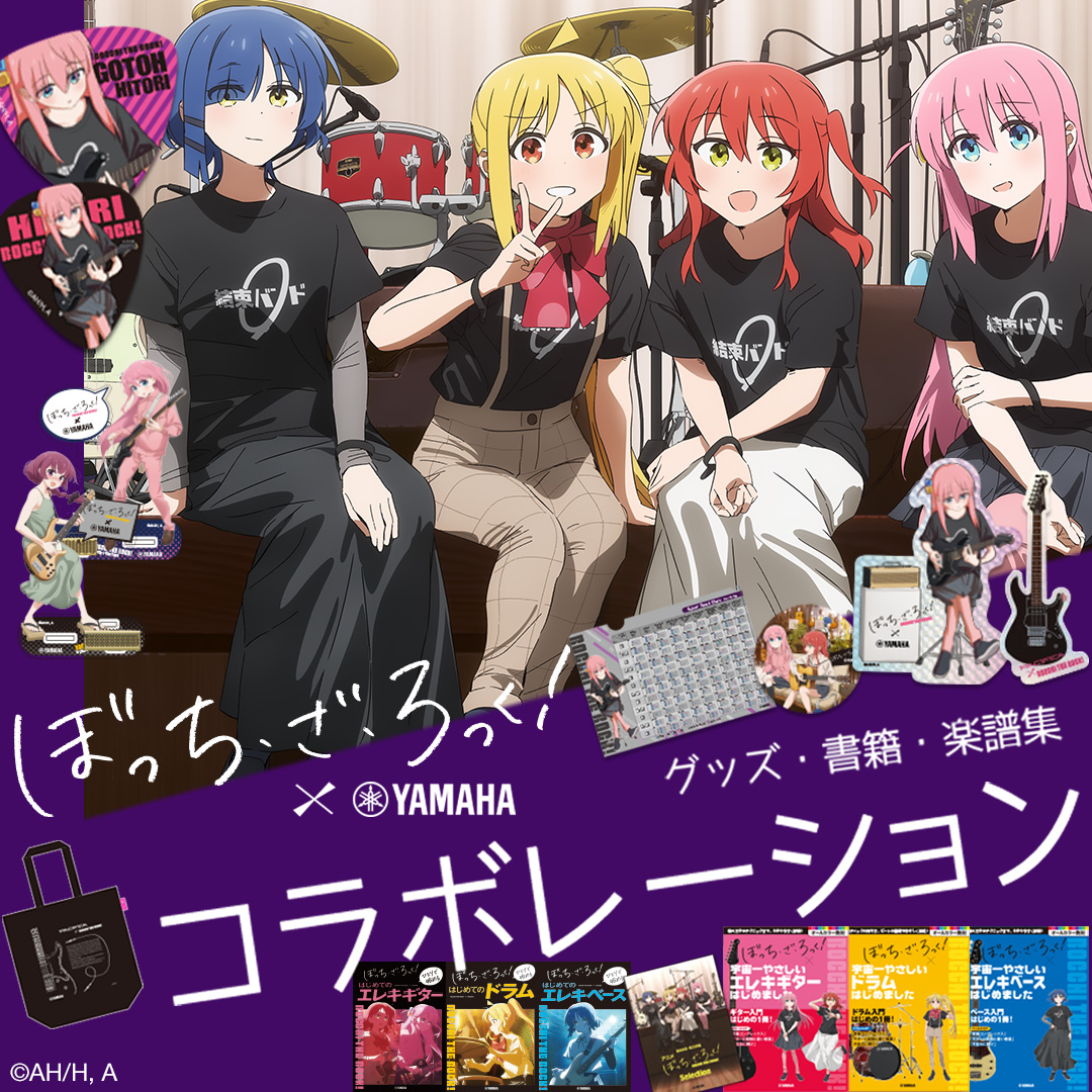 ヤマハ（ゲーム・配信） | Yamaha Game Streaming (@YamahaGame_jp