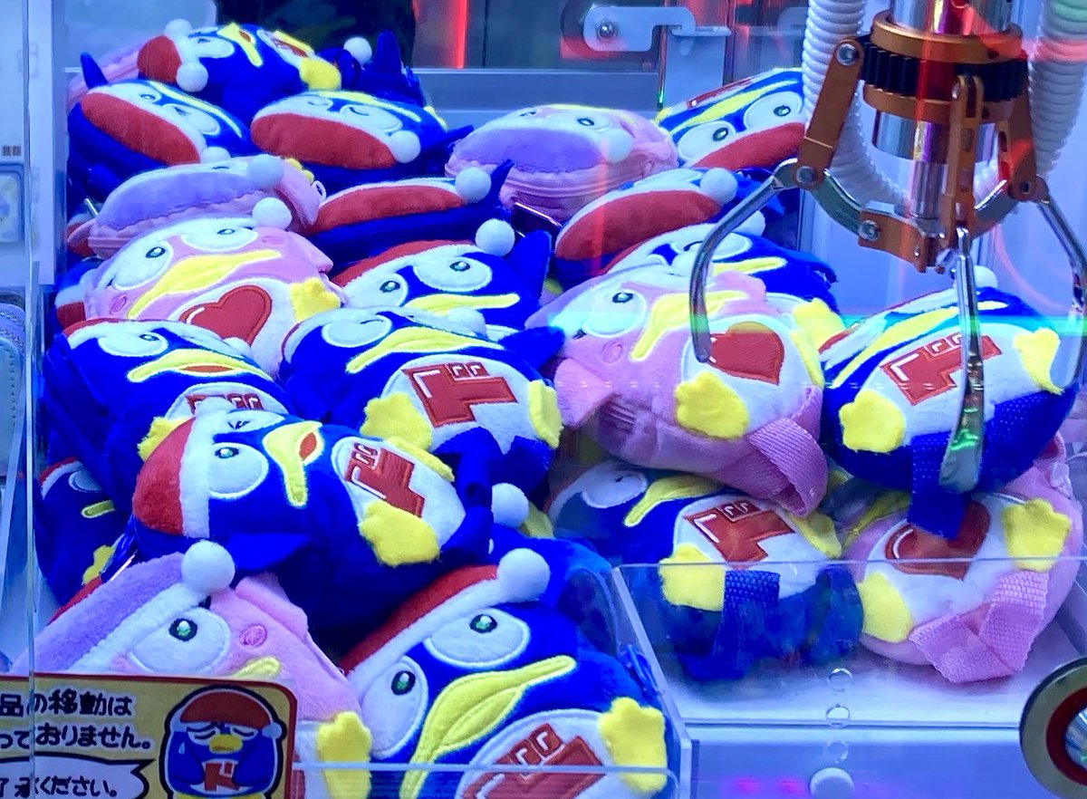 donkicranegame's tweet photo. ⭐️景品情報⭐️
【ドン・キホーテパウ石切店 大阪府】
新景品が登場🤩
💜#しなこボンボン ver.2
🧸#Beamo ふわにん
🐧#ドンペン❤️#ドンコ カラビナ付きミニリュックvol.1
🎤#重音テト ぬいぷりけおすわり
こちらは2階 #クレーンゲーム コーナーに設置中🕹️
ご遊戯お待ちしてます😆
#ドンキのゲーセン https://t.co/NFDPLbt59f