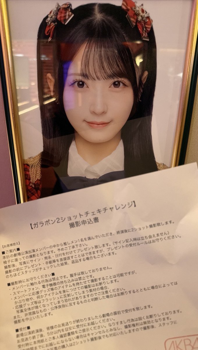 佐藤綺星 チェキ 佐藤綺星 ピンポン ガラポン チェキ 生写真 2025 Dec - メルカリ