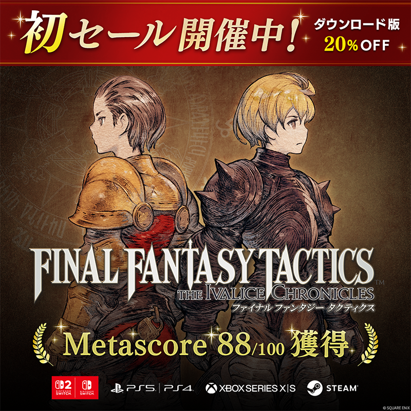 ファイナルファンタジータクティクス サイン入りポスター ファイナルファンタジータクティクス サイン入りポスター - メルカリ