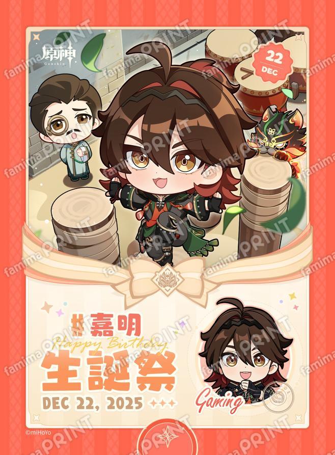 原神グッズ販売情報 Genshin (@Genshin_goods) / Posts / X