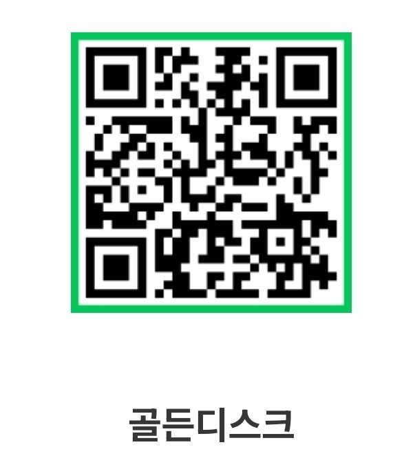 공폰으로 툽링크 홈추가 하실분은 이 큐알로 들어가세요.