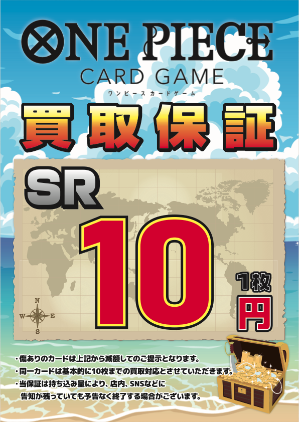 フルコンプ秋葉原店 (@fullcompaki) / Posts / X