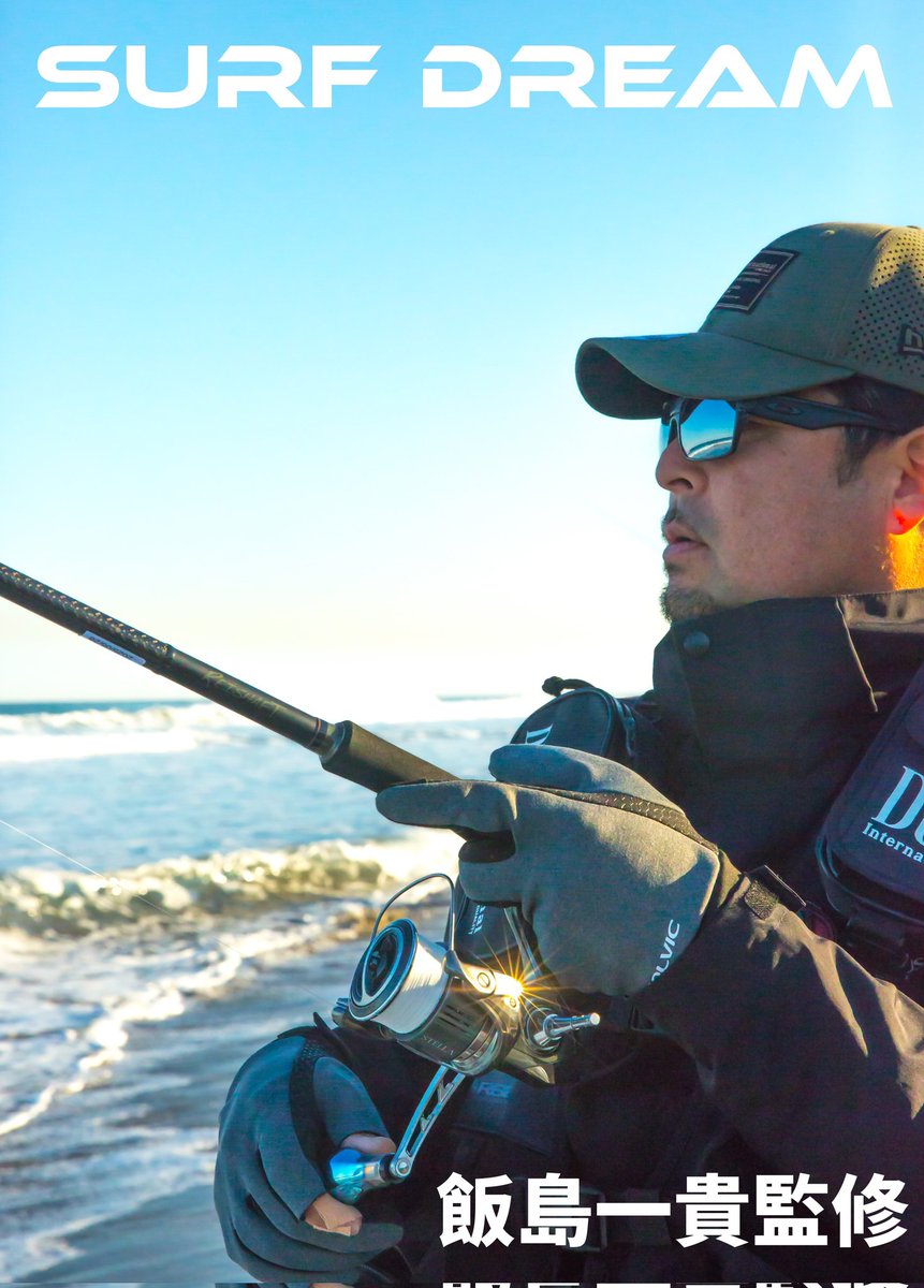 飯島貴 少し前に立花氏と走ってきた🏍️☘️ #z500fx #cb750four