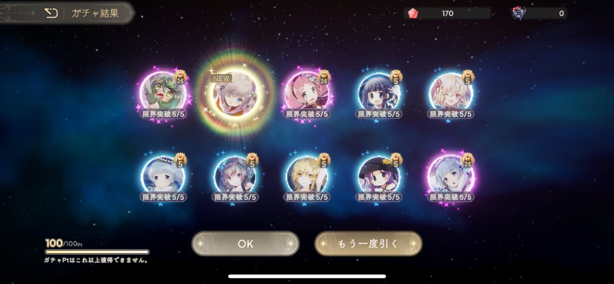 かなちゃん🐰🐱~まどドラ✨️かにじゃないようさぎだよ