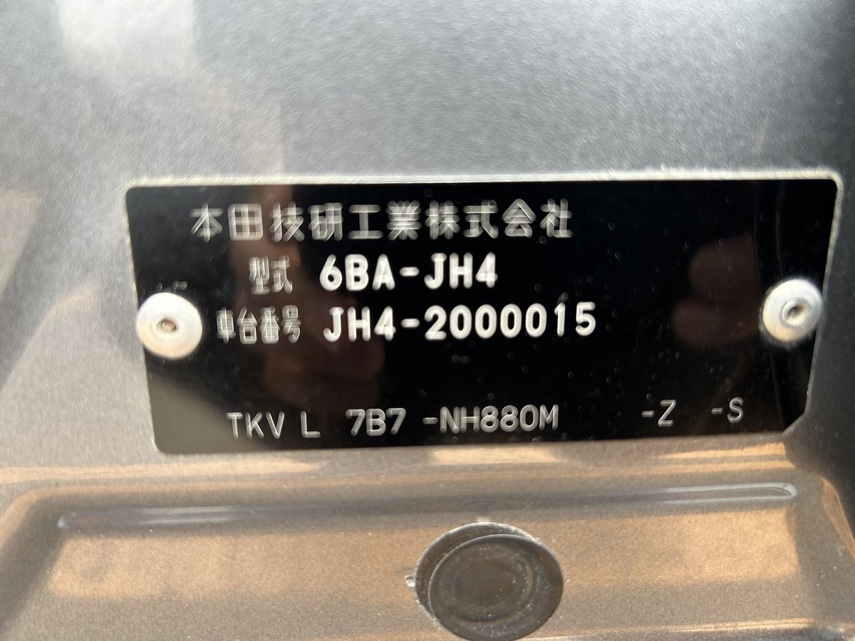 最近のは書いてないみたい。