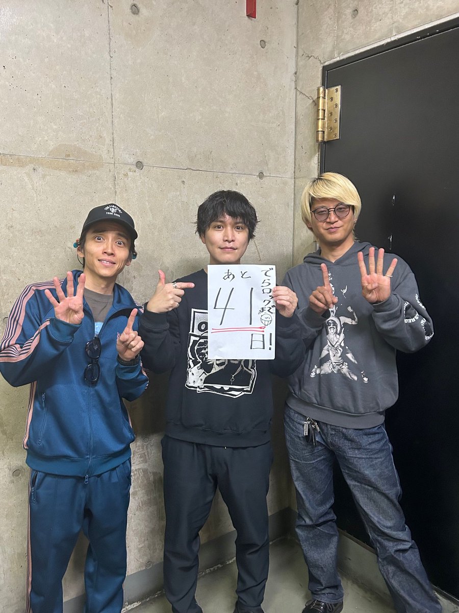 【🟡でらロック名古屋インフォ】

⚡️開催まであと41日⚡️

カウントダウンしてくれるのは
昨日ツアーファイナルを終えた
リアクション ザ ブッタ

✅アカウントフォロー＆リポストで名古屋編のサイン入りチケットプレゼント🎉

HP
🔗derarockfes.radcreation.jp